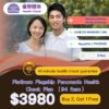 Platinum Flagship Panoramic Health Check Plan DXUS<br>Hong Kong Health Check｜Health Check Packages<br/>