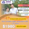 Gold Complete Health Assessment Plan GHUS<br>Hong Kong Health Check｜Health Check Packages<br/>