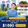 Men’s Guardian Basic Health Check Plan EPHUS-M<br>Hong Kong Health Check｜Health Check Packages<br/>