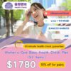 Women’s Care Basic Health Check Plan EPHUS-F<br>Hong Kong Health Check｜Health Check Packages<br/>