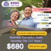 Essentials Preventive Health Screening Plan EPH2<br>Hong Kong Health Check｜Health Check Packages<br/>