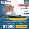 Guardian Panoramic Imaging Health Check Plan CHUS<br>Hong Kong Health Check｜Health Check Packages<br/>